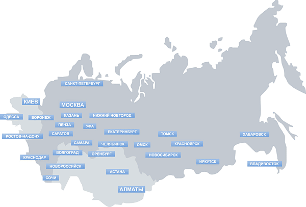 География нашей работы